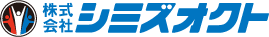株式会社 シミズオクト